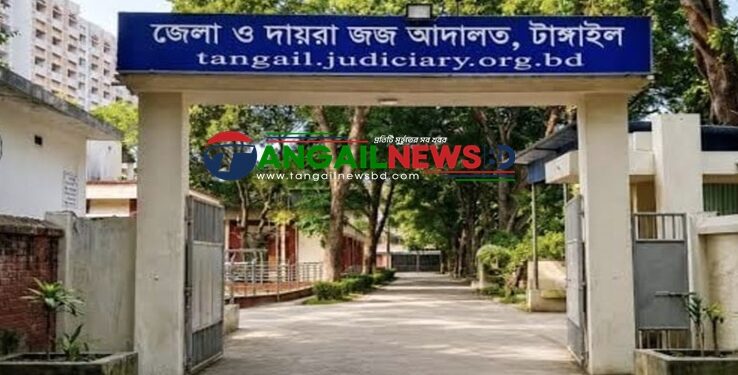 সখীপুরে একজনকে যাবজ্জীবন ও একজনকে পাঁচ বছর সশ্রম কারাদন্ড