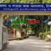 সখীপুরে একজনকে যাবজ্জীবন ও একজনকে পাঁচ বছর সশ্রম কারাদন্ড