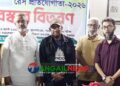 টাঙ্গাইল সংগ্রহশালার বাইসাইকেল প্রতিযোগিতা ও পুরস্কার বিতরণ