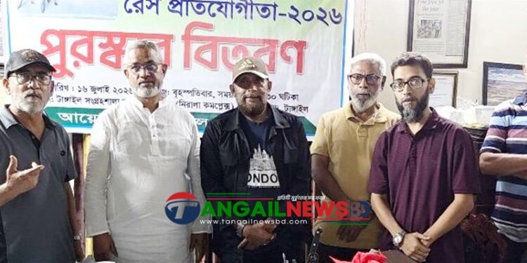টাঙ্গাইল সংগ্রহশালার বাইসাইকেল প্রতিযোগিতা ও পুরস্কার বিতরণ