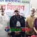 টাঙ্গাইল সংগ্রহশালার বাইসাইকেল প্রতিযোগিতা ও পুরস্কার বিতরণ