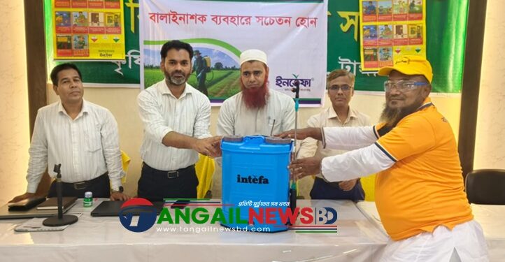 টাঙ্গাইলে বালাই নাশকের নিরাপদ ব্যবহারের প্রশিক্ষণ অনুষ্ঠিত