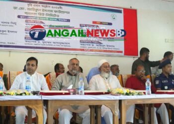 গোপালপুরে মেধাবী শিক্ষার্থীদের বৃত্তি ও সম্মাননা প্রদান