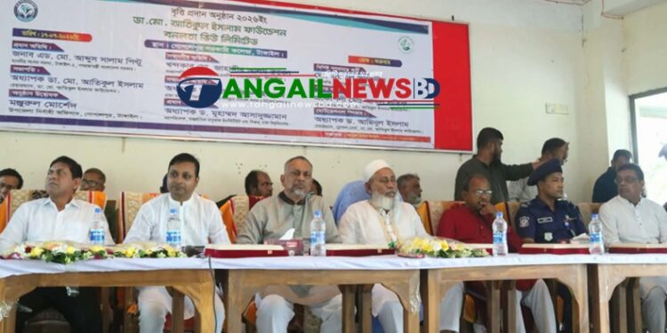 গোপালপুরে মেধাবী শিক্ষার্থীদের বৃত্তি ও সম্মাননা প্রদান