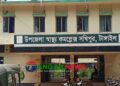 সখীপুর উপজেলা স্বাস্থ্য কমপ্লেক্সটি যেন নামেই ৫০ শয্যার হাসপাতাল