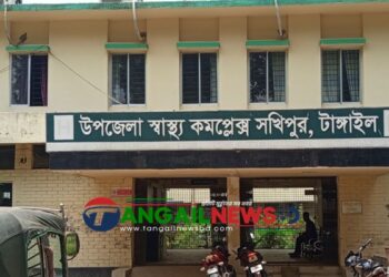 সখীপুর উপজেলা স্বাস্থ্য কমপ্লেক্সটি যেন নামেই ৫০ শয্যার হাসপাতাল