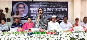 কালিহাতীতে স্বাধীনতার ইশতেহার পাঠক শাজাহান সিরাজের মৃত্যুবার্ষিকী পালিত