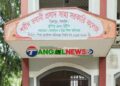 মির্জাপুরে ভুল প্রশ্নে এইচএসসি পরীক্ষা নেয়ায় দুই শিক্ষককে অব্যহতি
