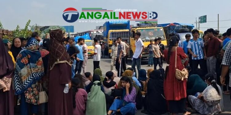 শিক্ষা মন্ত্রীর পদত্যাগের দাবিতে টাঙ্গাইলে ঢাকা-যমুনা সেতু মহাসড়ক অবরোধ