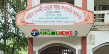 মির্জাপুরে ভুল প্রশ্নে এইচএসসি পরীক্ষা নেয়ায় দুই শিক্ষককে অব্যহতি
