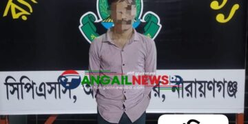 ভুঞাপুরে ধর্ষণ মামলার আসামি আরিফ হোসেন গ্রেপ্তার