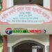 মির্জাপুরে ভুল প্রশ্নে এইচএসসি পরীক্ষা নেয়ায় দুই শিক্ষককে অব্যহতি