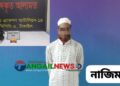 টাঙ্গাইলে এক হাজার ৯৪১ পিস ইয়াবাসহ একজন গ্রেপ্তার