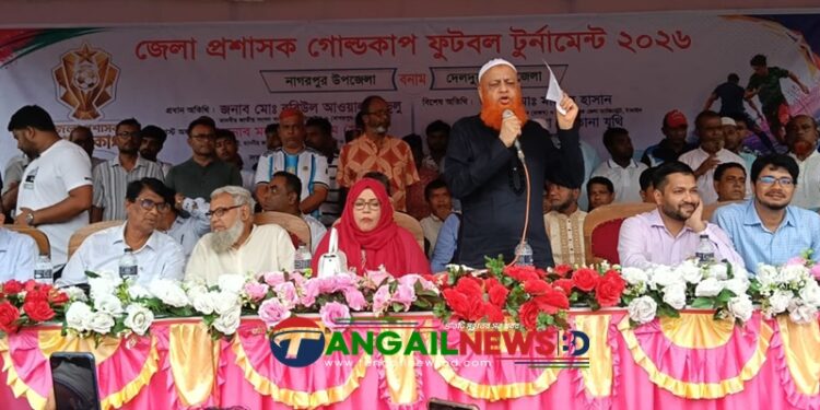 টাঙ্গাইল ডিসি গোল্ডকাপ ফুটবলে নাগরপুর দল দেলদুয়ারকে পরাজিত করেছে