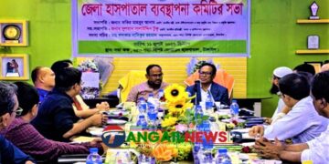 টাঙ্গাইল হাসপাতালের সমস্যাগুলো চিহ্নিত করে সমাধানের উদ্যোগ নেওয়া হবে