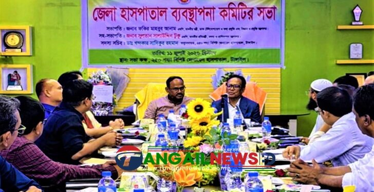 টাঙ্গাইল হাসপাতালের সমস্যাগুলো চিহ্নিত করে সমাধানের উদ্যোগ নেওয়া হবে
