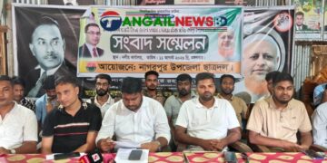 নাগরপুরে ফ্যামিলি কার্ড নিয়ে গুজবের প্রতিবাদে ছাত্রদলের সংবাদ সম্মেলন