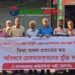 গোপালপুরে কৃষকনেতা ও সাংবাদিকের মুক্তির দাবিতে সিপিবির মানববন্ধন
