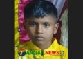 নাগরপুরে নিখোঁজের ১৫ দিনেও সন্ধান মেলেনি ৮ বছরের শিশু আশরাফুলের