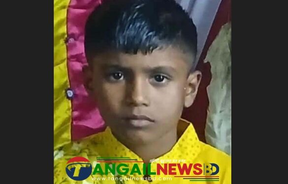 নাগরপুরে নিখোঁজের ১৫ দিনেও সন্ধান মেলেনি ৮ বছরের শিশু আশরাফুলের