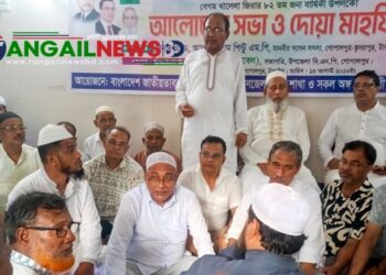গোপালপুরে খালেদা জিয়ার জন্মবার্ষিকীতে আলোচনা সভা ও দোয়া মাহফিল