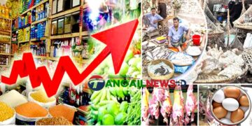 টাঙ্গাইলে নিত্যপণ্যের বাজারে নেই স্বস্তি ॥ হিমশিম খাচ্ছেন ক্রেতারা