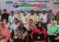 টাঙ্গাইলে সমাজকর্ম শিক্ষক সমিতির ত্রিবার্ষিক সাধারণ সভা অনুষ্ঠিত
