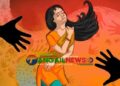 মির্জাপুরে বিয়ের প্রলোভনে গৃহবধূকে ধর্ষণের অভিযোগ ॥ অন্তঃসত্ত্বা ৫ মাসের