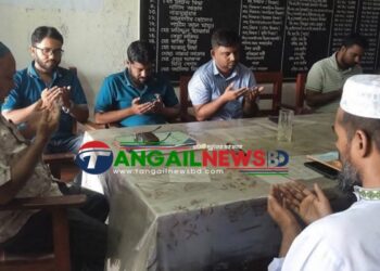 বাসাইলের সুন্না আব্বাছিয়া উচ্চ বিদ্যালয়ে পবিত্র ঈদে-মিলাদুন্নবী পালিত