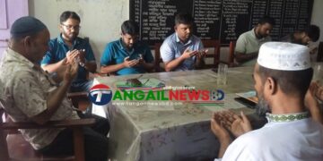বাসাইলের সুন্না আব্বাছিয়া উচ্চ বিদ্যালয়ে পবিত্র ঈদে-মিলাদুন্নবী পালিত