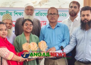 ঘাটাইলে জাতীয় শিক্ষা সপ্তাহ উপলক্ষে পুরস্কার ও সনদ বিতরণ