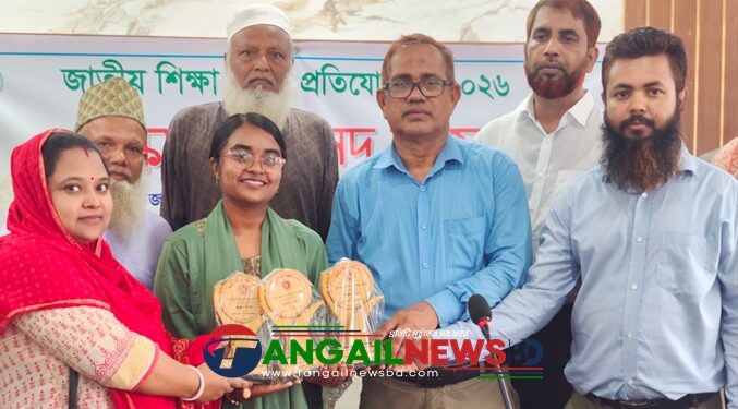 ঘাটাইলে জাতীয় শিক্ষা সপ্তাহ উপলক্ষে পুরস্কার ও সনদ বিতরণ