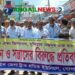 শ্রমিক নির্যাতন ও সন্ত্রাসের প্রতিবাদে গোপালপুরে ট্রাক শ্রমিক ইউনিয়নের মিছিল