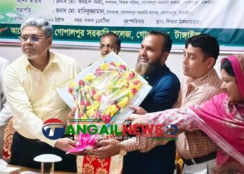 গোপালপুর সরকারি কলেজে নবাগত অধ্যক্ষ মোজাহারুলের যোগদান