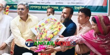 গোপালপুর সরকারি কলেজে নবাগত অধ্যক্ষ মোজাহারুলের যোগদান