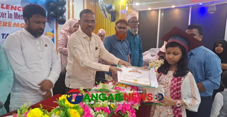 আলোহা টাঙ্গাইলের প্রতিষ্ঠাবার্ষিকী ও গ্র্যাজুয়েশনধারীদের সনদ প্রদান