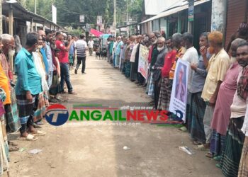 ঘাটাইলে আতর আলীর বিরুদ্ধে প্রতিবাদ ও মানববন্ধন