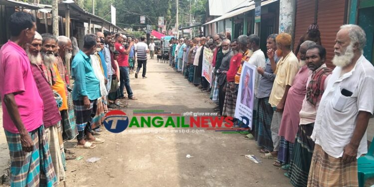 ঘাটাইলে আতর আলীর বিরুদ্ধে প্রতিবাদ ও মানববন্ধন