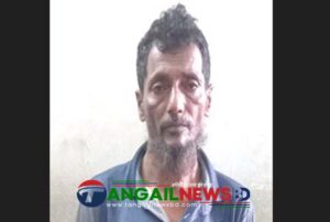 ঘাটাইলে স্ত্রী হত্যা মামলায় স্বামীর যাবজ্জীবন কারাদণ্ডের আদেশ