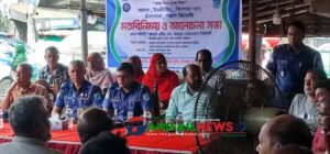 করটিয়ায় মাদক-কিশোর গ্যাং ও চাঁদাবাজি প্রতিরোধে মতবিনিময়