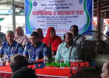 করটিয়ায় মাদক-কিশোর গ্যাং ও চাঁদাবাজি প্রতিরোধে মতবিনিময়