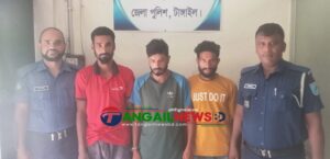 বাসাইলের কাঞ্চনপুরে ইয়াবাসহ তিন মাদক কারবারিকে আটক