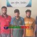বাসাইলের কাঞ্চনপুরে ইয়াবাসহ তিন মাদক কারবারিকে আটক