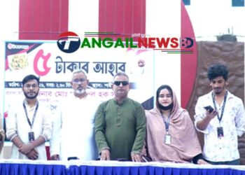 টাঙ্গাইলে প্রায় ১২’শ নিম্নআয়ের মানুষের মাঝে সর্বদা নির্ভীক ফাউন্ডেশনে আহার