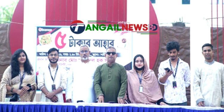 টাঙ্গাইলে প্রায় ১২’শ নিম্নআয়ের মানুষের মাঝে সর্বদা নির্ভীক ফাউন্ডেশনে আহার