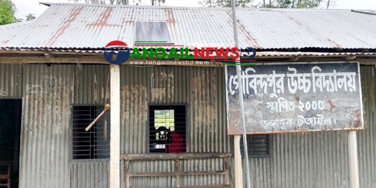 ভূঞাপুরে গোবিন্দপুর স্কুলে ৭ শিক্ষকের ১০ পরীক্ষার্থীর পাস করেনি একজনও