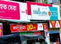 গোপালপুরে বাংলা কিউআর ব্যবহার বন্ধে মরিয়া বিকাশ!