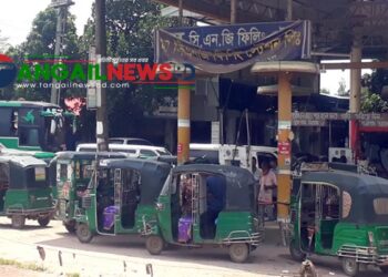 টাঙ্গাইলে তীব্র গ্যাস সংকট ॥ ঘণ্টার পর ঘণ্টা অপেক্ষা করেও মিলছে না