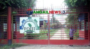 ভূঞাপুরে চাঁদাবাজদের আতঙ্কে জুট মিল ম্যানেজারের মৃত্যু নিয়ে তোলপাড়!