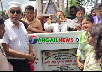 কালিহাতীতে নতুন সেতু নির্মাণের ভিত্তিপ্রস্তর স্থাপন